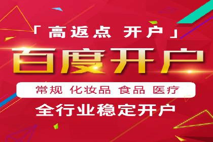 某知名企业SEM广告投放全流程解析
